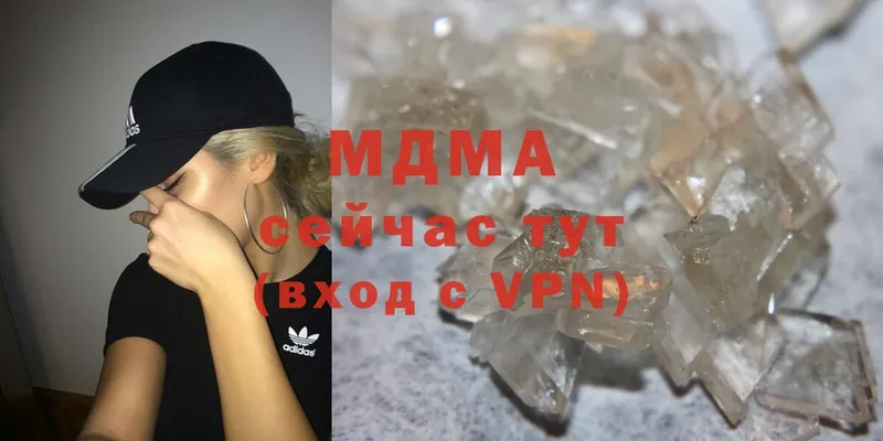 MDMA VHQ  Лесосибирск 